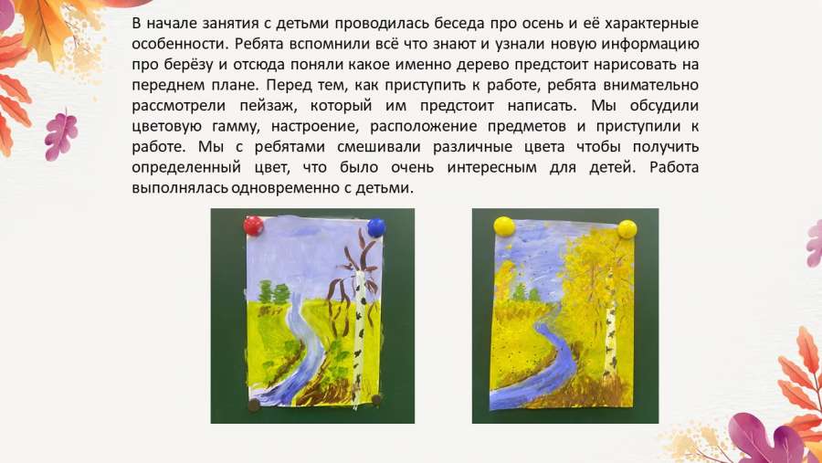 Слайд4.JPG