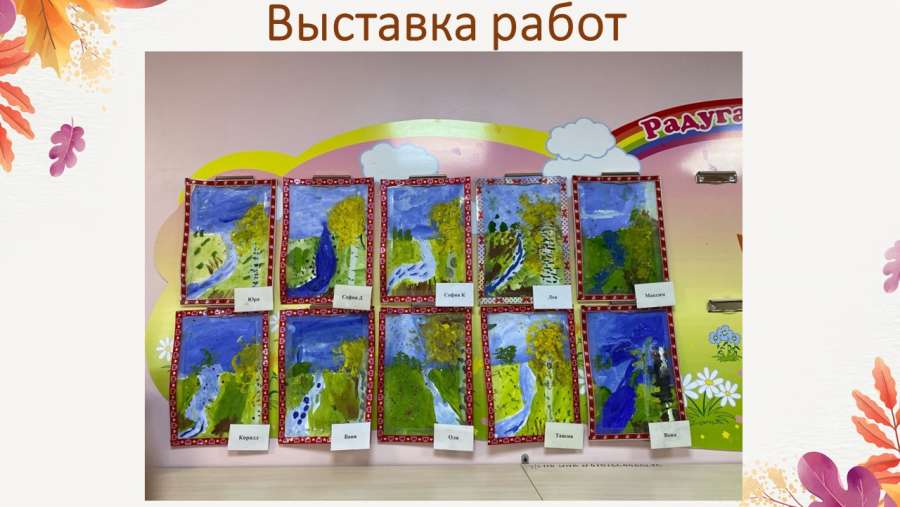 Слайд7.JPG
