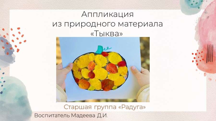 Слайд1.JPG