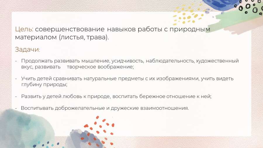 Слайд2.JPG