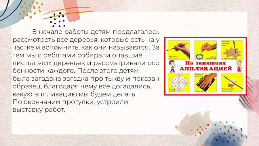 Слайд3.JPG