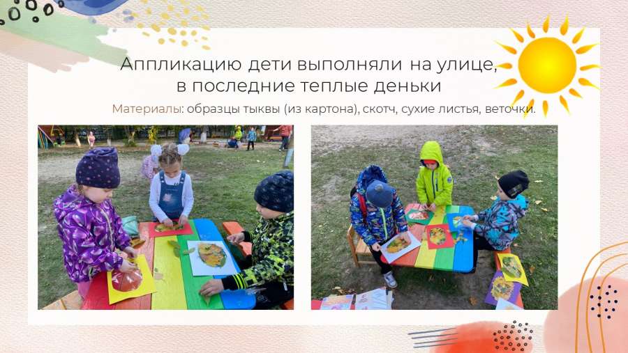 Слайд4.JPG