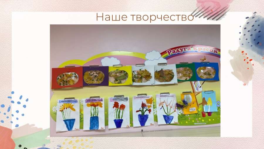 Слайд6.JPG