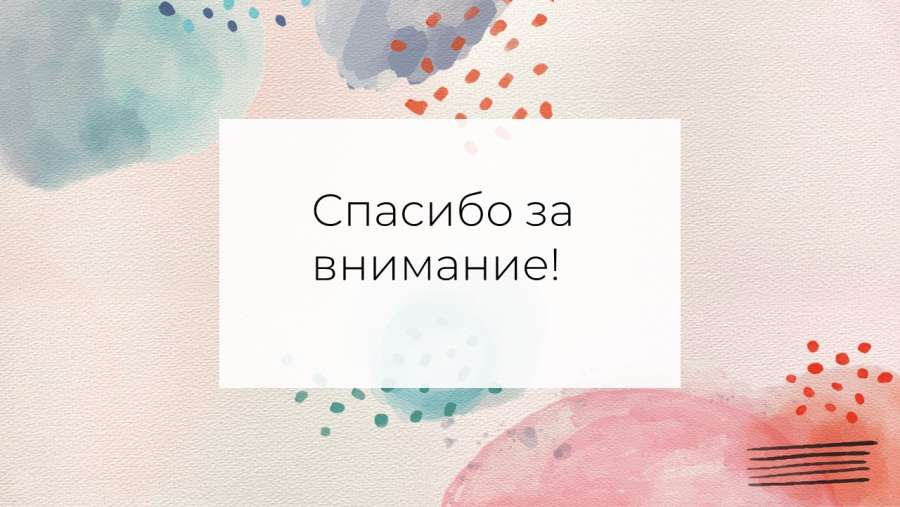 Слайд7.JPG