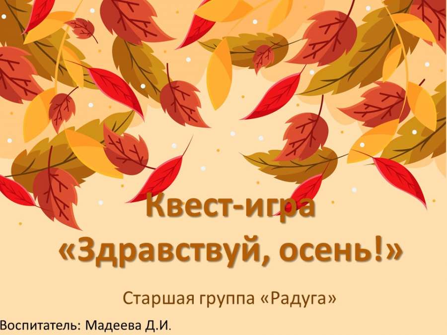 Слайд1.JPG