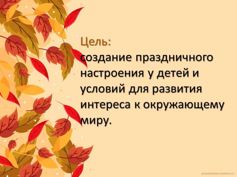 Слайд2.JPG