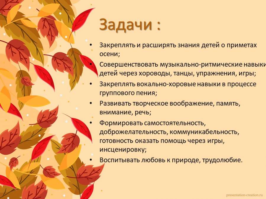 Слайд3.JPG