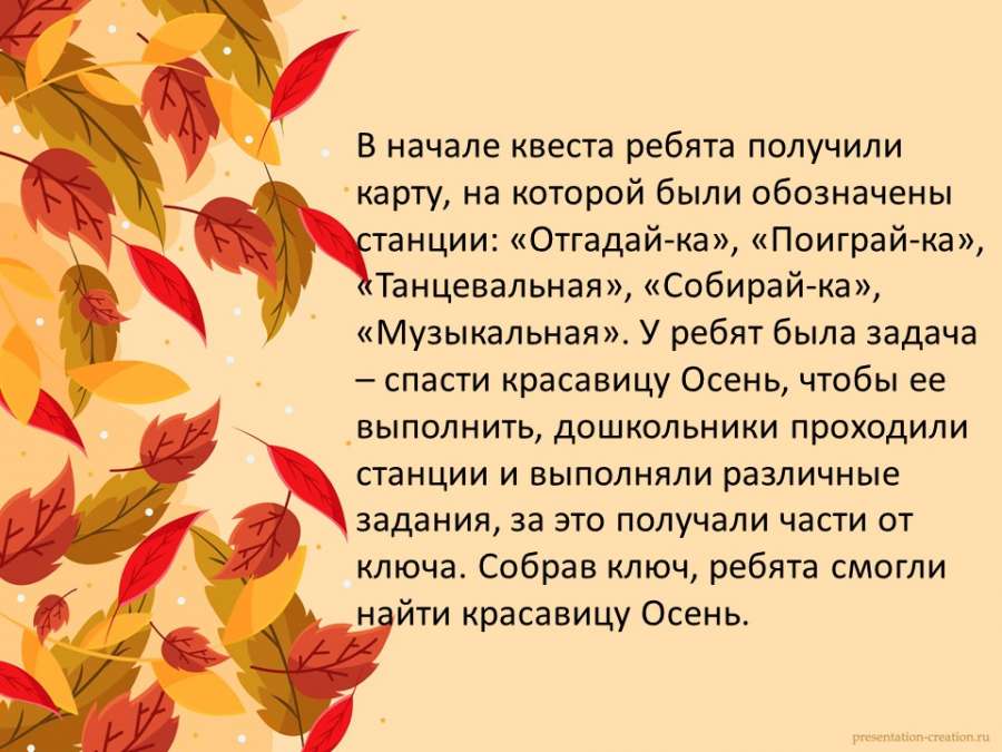 Слайд4.JPG
