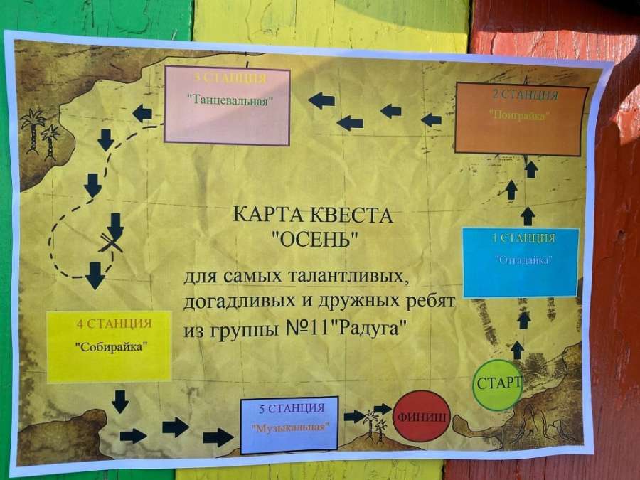 Слайд5.JPG