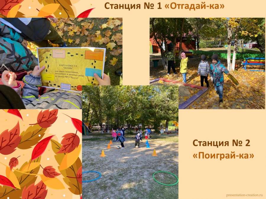 Слайд6.JPG