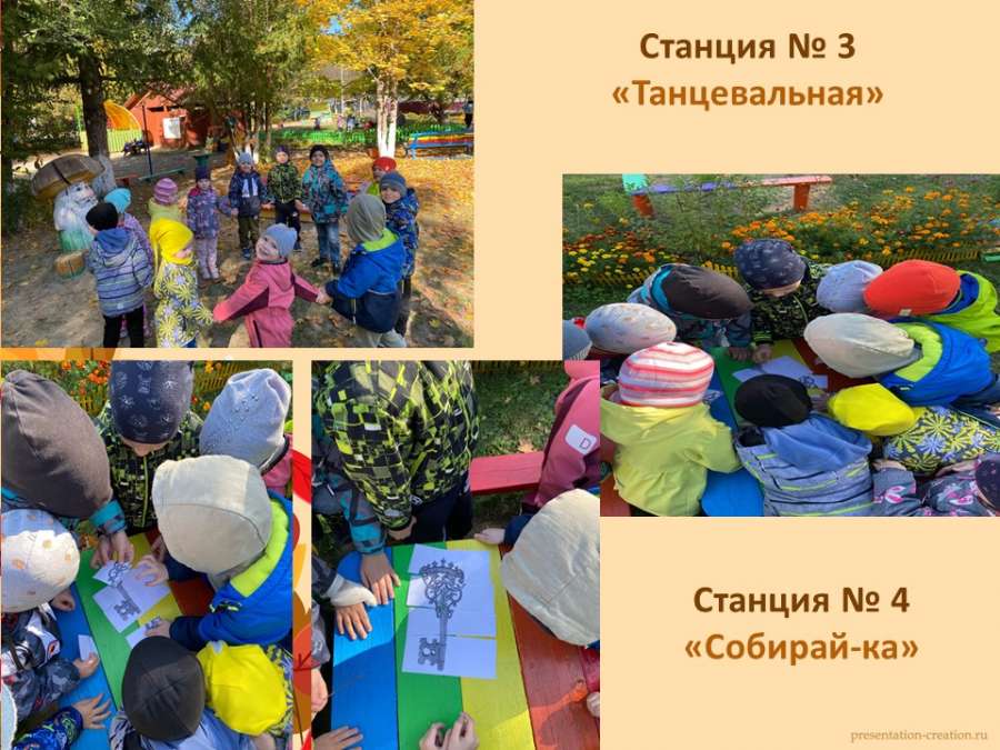 Слайд7.JPG