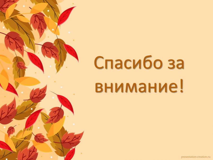 Слайд9.JPG