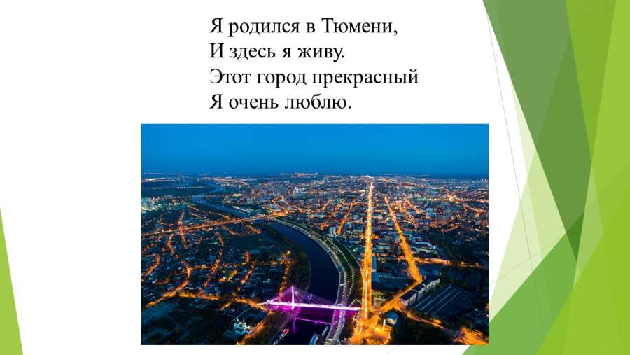 Слайд2.JPG