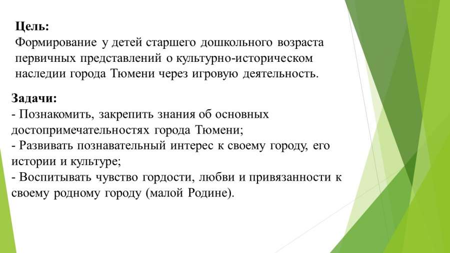 Слайд3.JPG