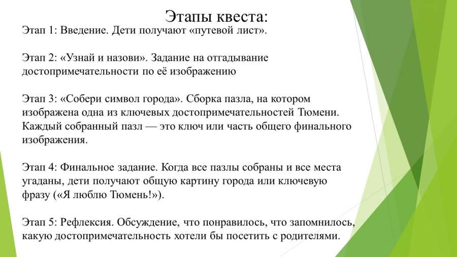 Слайд4.JPG