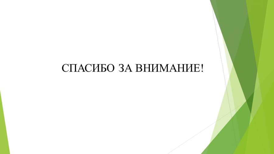 Слайд6.JPG