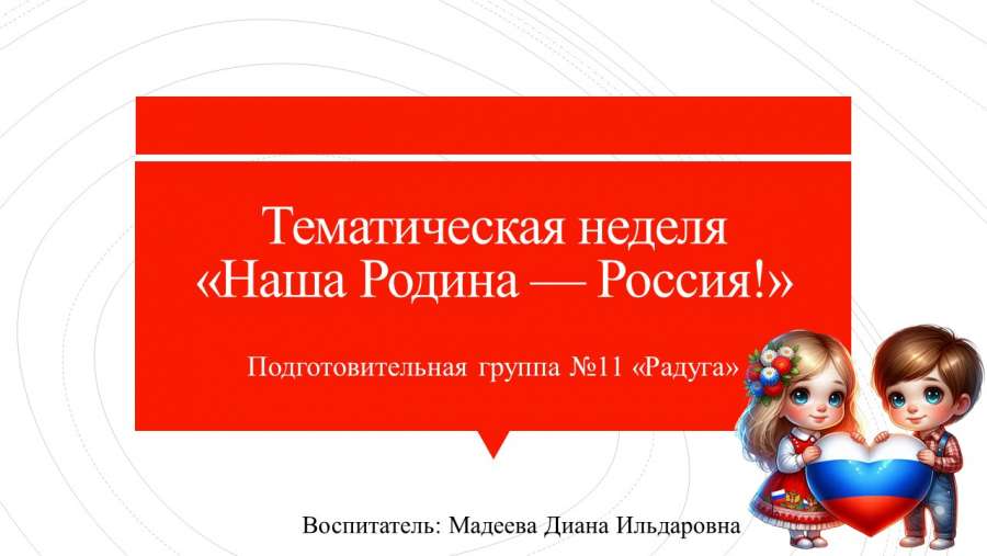Слайд1.JPG