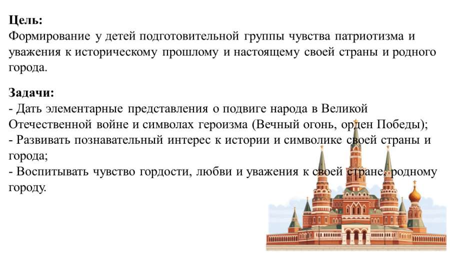 Слайд2.JPG