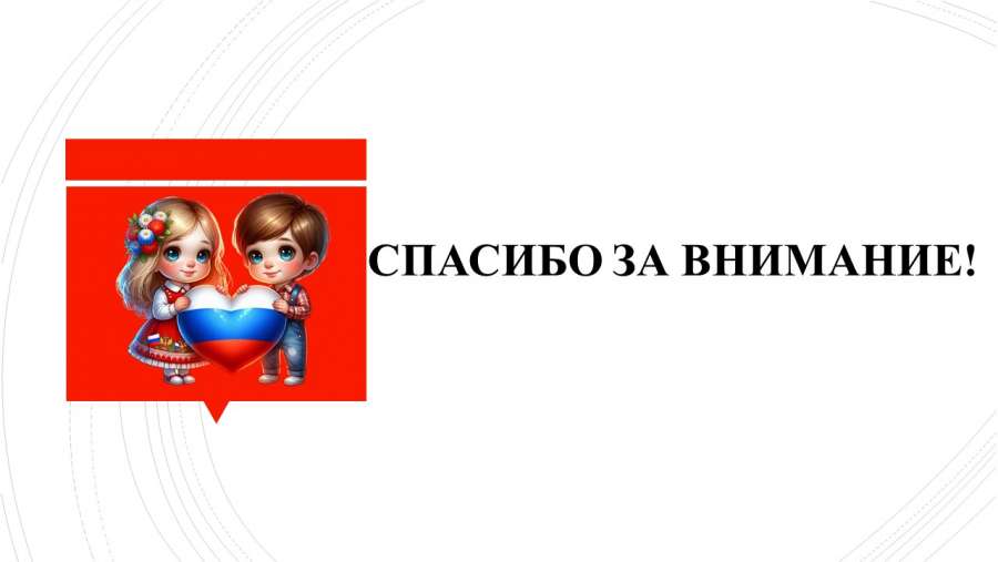 Слайд6.JPG