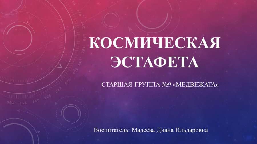 Слайд1.JPG