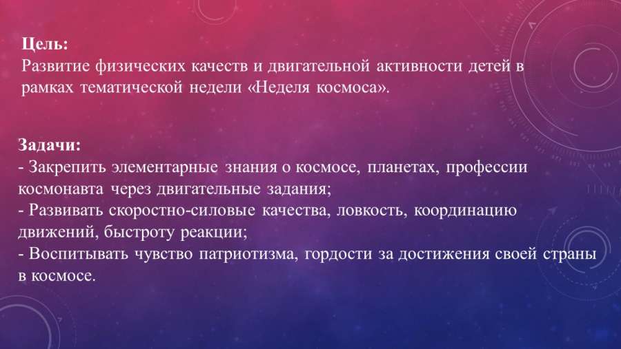 Слайд2.JPG