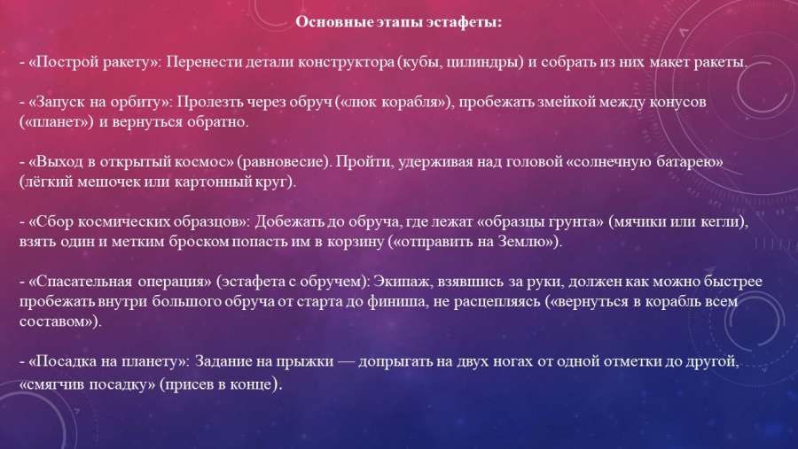 Слайд3.JPG