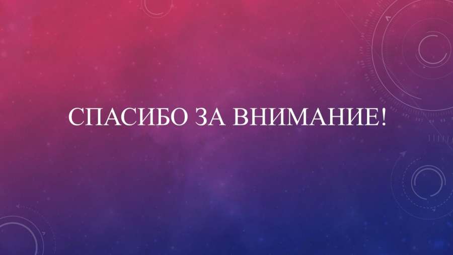 Слайд5.JPG