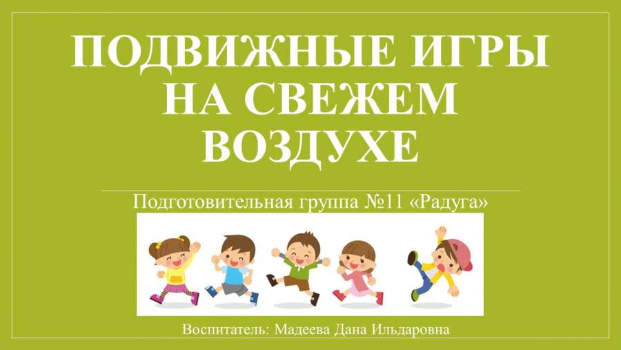 Слайд1.JPG
