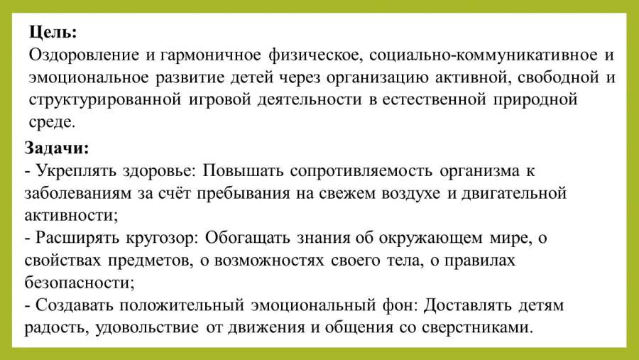 Слайд2.JPG