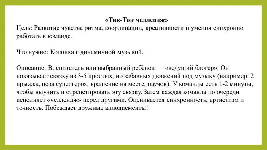 Слайд5.JPG
