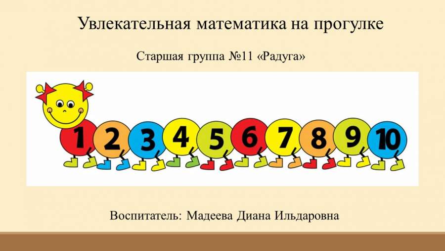 Слайд1.JPG
