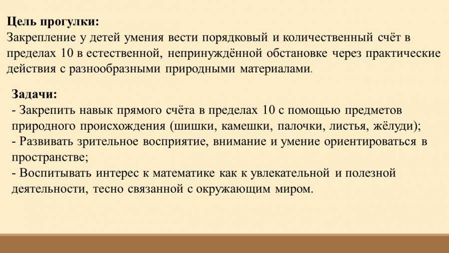 Слайд2.JPG