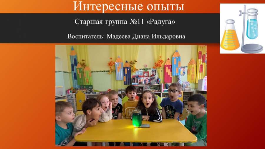Слайд1.JPG