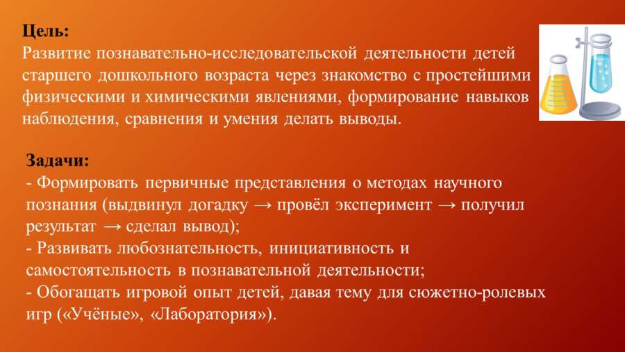 Слайд2.JPG