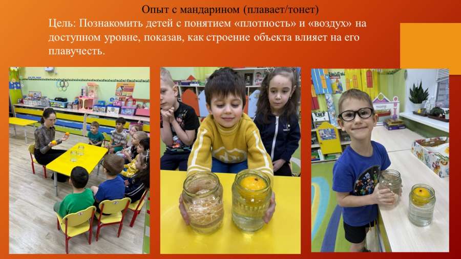 Слайд3.JPG