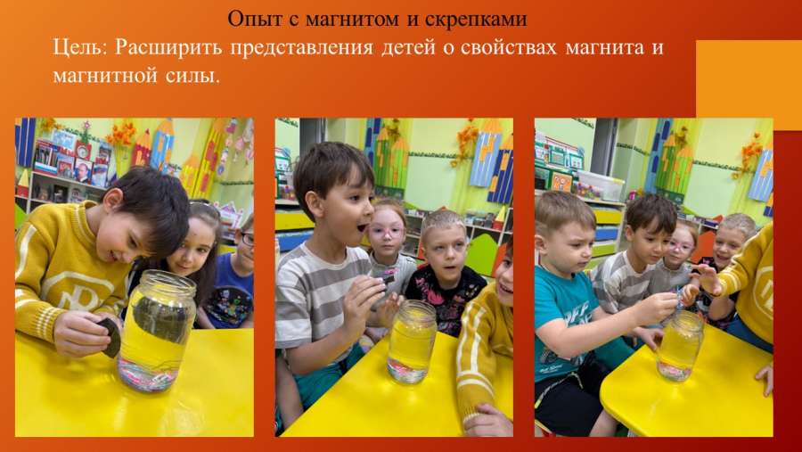 Слайд4.JPG