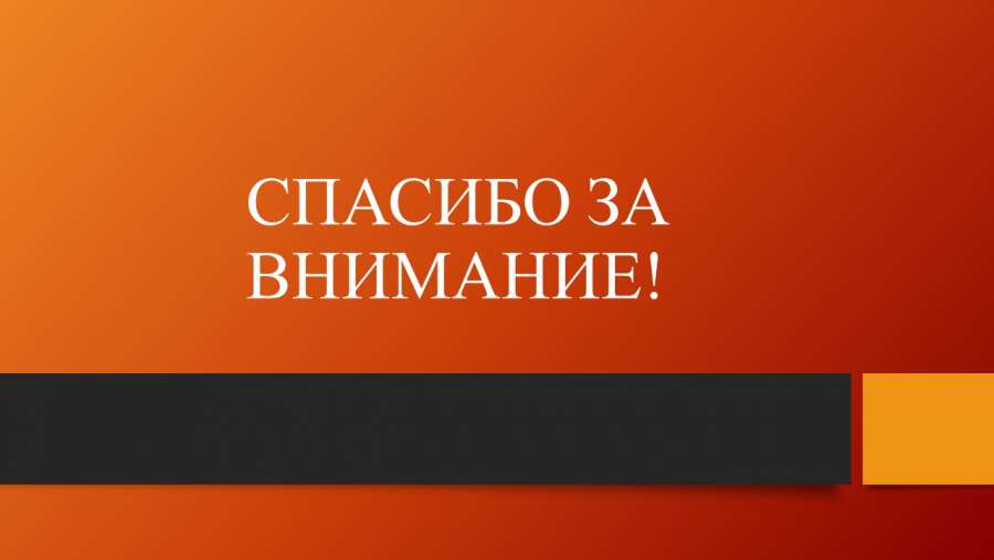 Слайд6.JPG