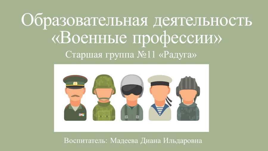 Слайд1.JPG
