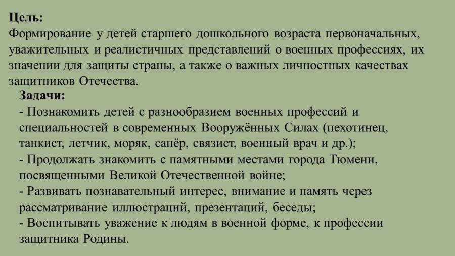 Слайд2.JPG