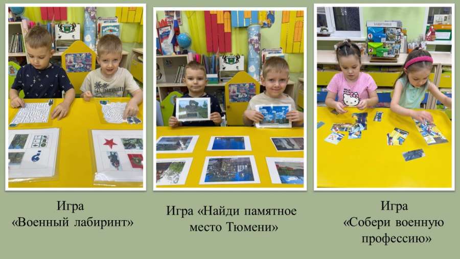 Слайд3.JPG