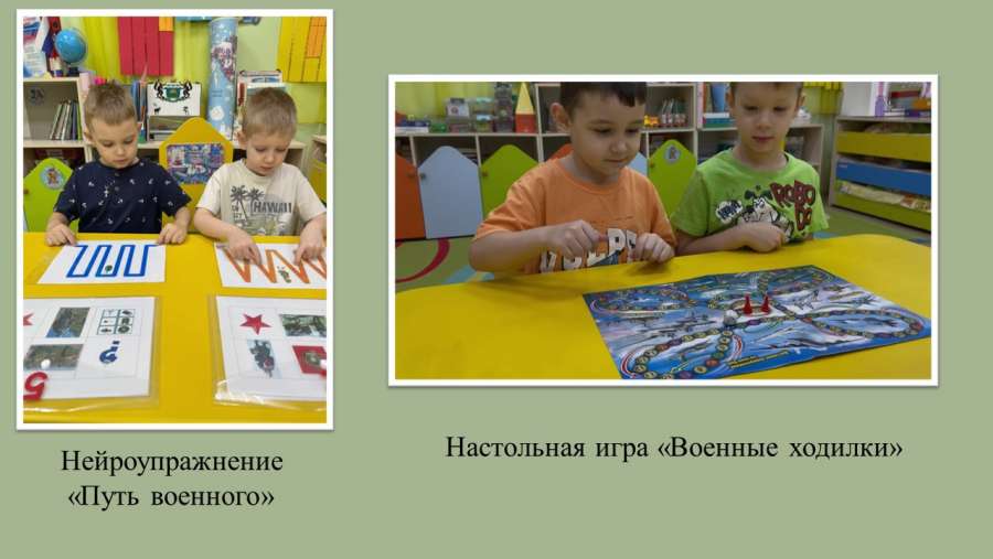 Слайд4.JPG
