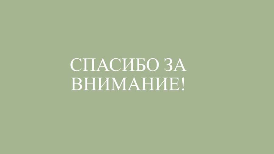 Слайд5.JPG