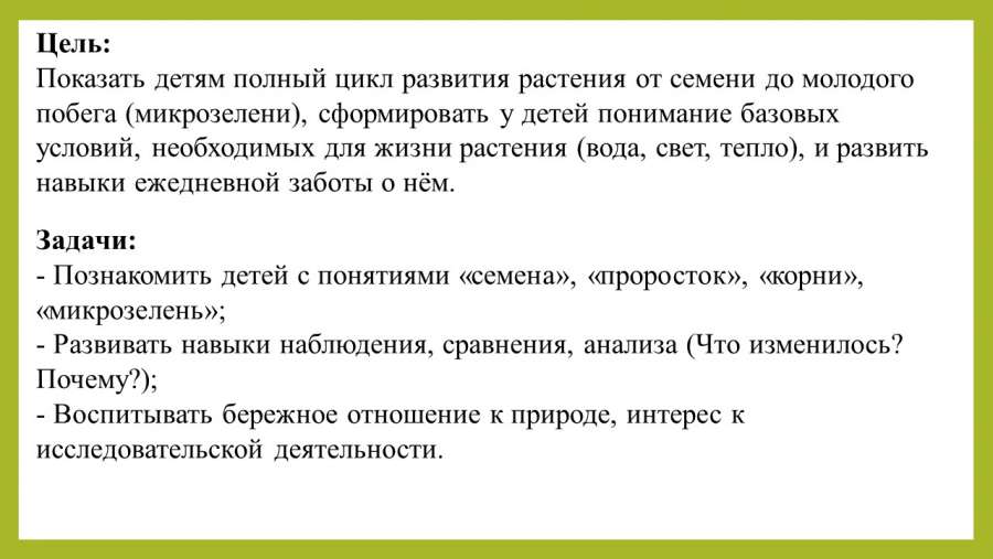 Слайд2.JPG