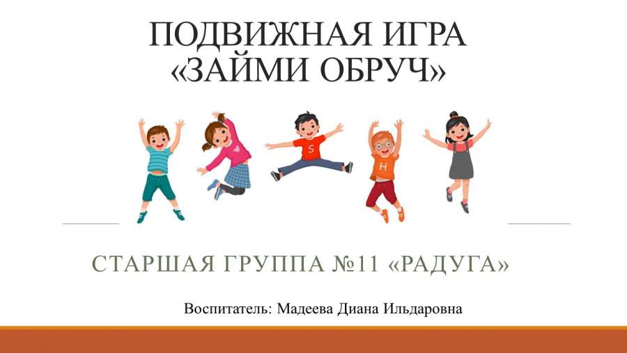 Слайд1.JPG