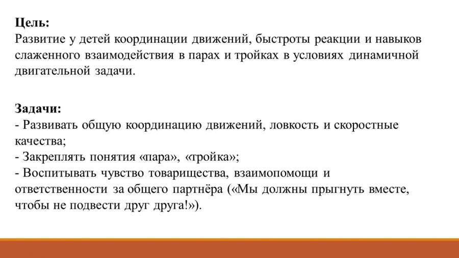 Слайд2.JPG