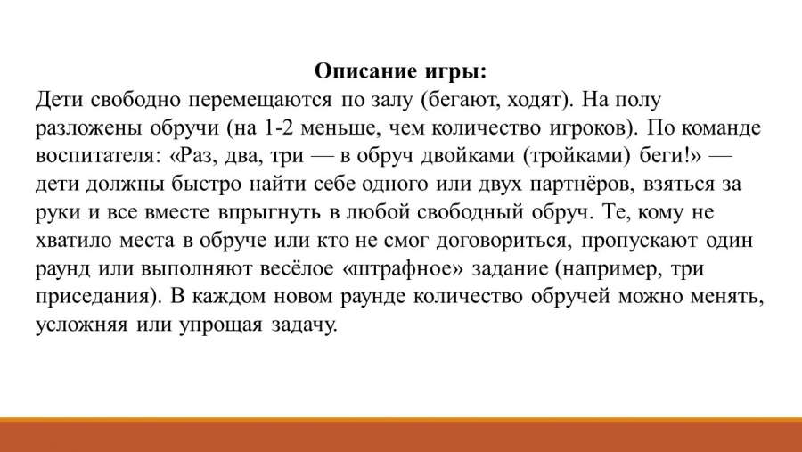 Слайд3.JPG