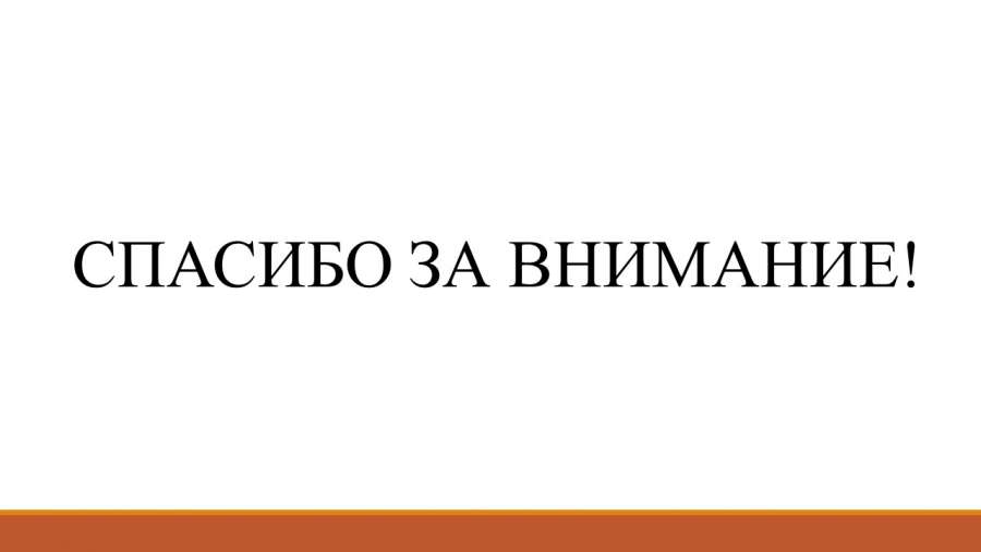 Слайд5.JPG