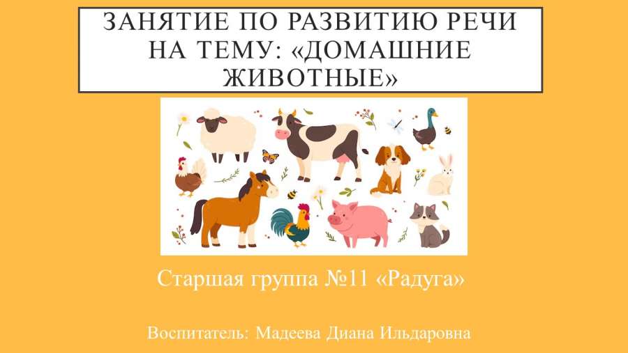 Слайд1.JPG