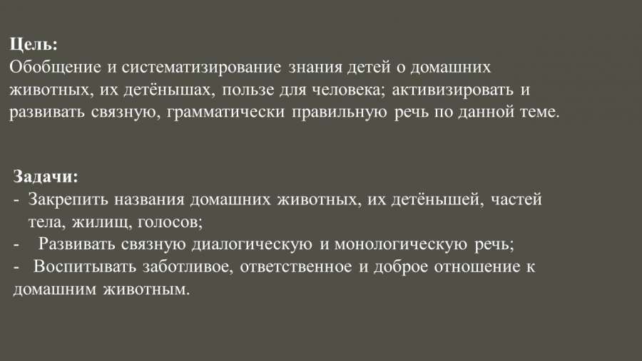Слайд2.JPG