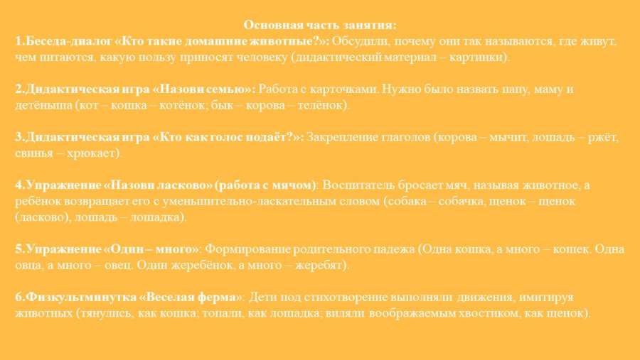 Слайд3.JPG